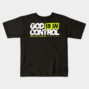 god is in control Kids T-Shirt